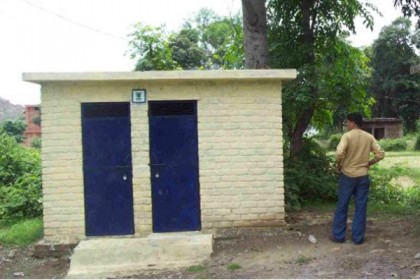 রাখী বন্ধনে বোনকে টয়লেট উপহার দিলেন ভাই