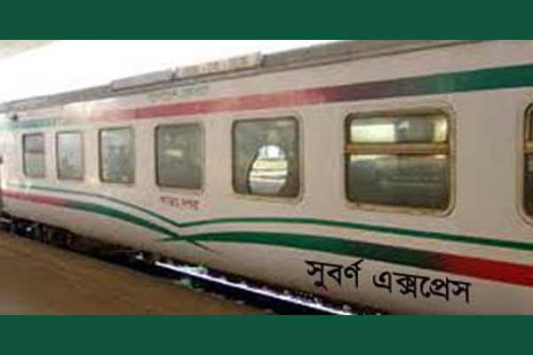 ঈদুল আজহার আগে নতুন রূপে 'সূবর্ণ এক্সপ্রেস'