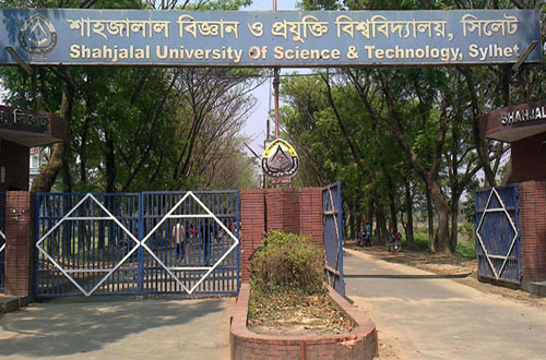 শাবিতে গাড়িচাপা দিয়ে পথচারী হত্যার ঘটনায় শিক্ষককে অব্যাহতি