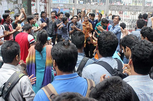 ছাত্র ধর্মঘটে অচল জবি