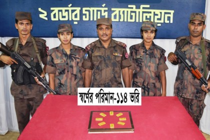 টেকনাফে ৮টি স্বর্ণের বার উদ্ধার