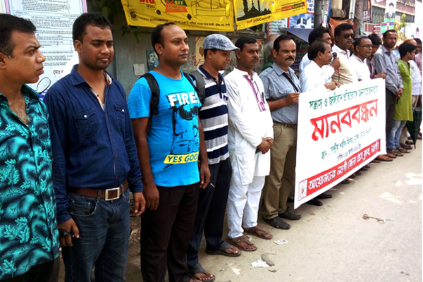 নওগাঁয় সন্ত্রাস ও জঙ্গিবাদের বিরুদ্ধে সাংবাদিকদের মানববন্ধন
