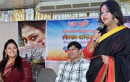 ছবি মুক্তির আনন্দে কাঁদলেন নারগিস আকতার