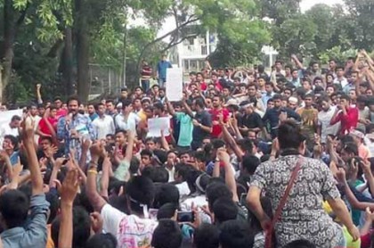 হল নির্মাণের দাবিতে শহীদ মিনারে জবি শিক্ষার্থীদের সমাবেশ