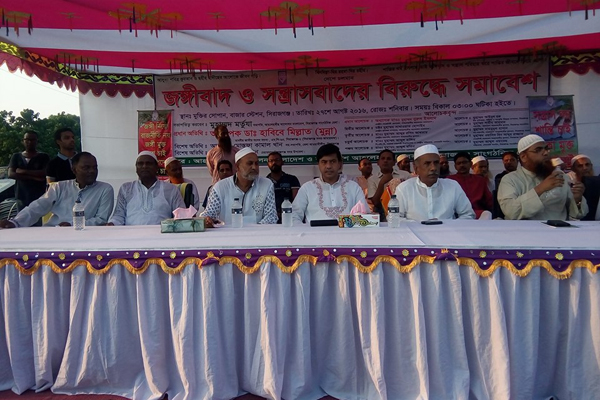 সিরাজগঞ্জে আহলে হাদীছের জঙ্গি বিরোধী সমাবেশ