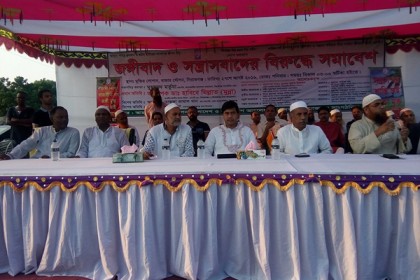 সিরাজগঞ্জে আহলে হাদীছের জঙ্গি বিরোধী সমাবেশ