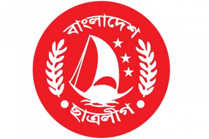 জিয়ার স্বাধীনতা পদক প্রত্যাহারের দ্রুত বাস্তবায়ন চায় ছাত্রলীগ 