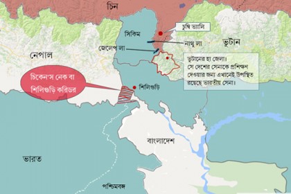 চীনা নিশানায় ‘চিকেনস নেক’, শিলিগুড়ি রক্ষায় প্রস্তুত ভারত