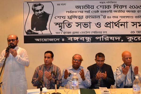 বাংলাদেশ থেকে জঙ্গি নিধনে সর্বোচ্চ ক্ষমতা প্রয়োগের দাবি