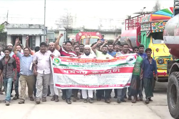 বরিশালে পেট্রোল পাম্পে ৯ ঘন্টার কর্মবিরতি 