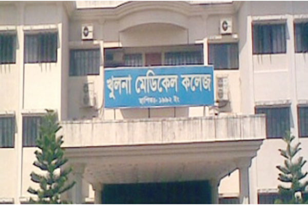 খুলনা মেডিকেলে ছাত্ররাজনীতি নিষিদ্ধ