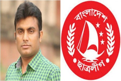 'বুকের রক্ত দিয়ে জঙ্গিবাদ রুখে দেবে ছাত্রলীগ'