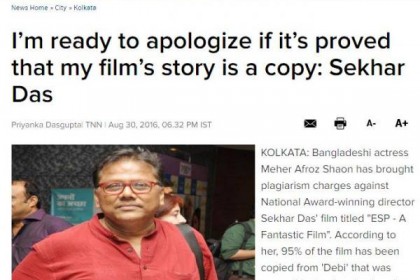 ক্ষমা চাইবেন শেখর, ক্ষতিপূরণ চান শাওন