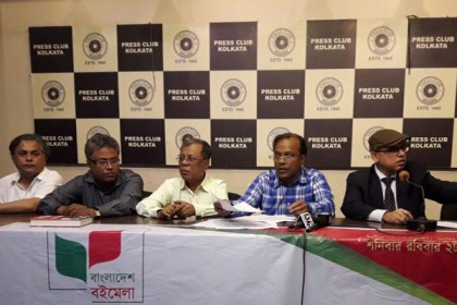কলকাতায় বাংলাদেশ বইমেলা শুরু কাল
