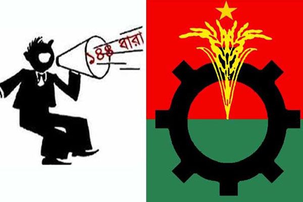 মুন্সীগঞ্জে বিএনপির সমাবেশকে কেন্দ্র করে ১৪৪ ধারা জারি
