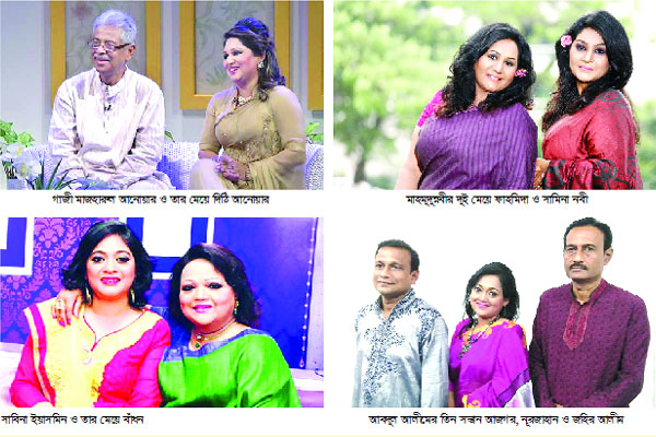 শিল্পীর ঘরে জন্ম নেয়া শিল্পী