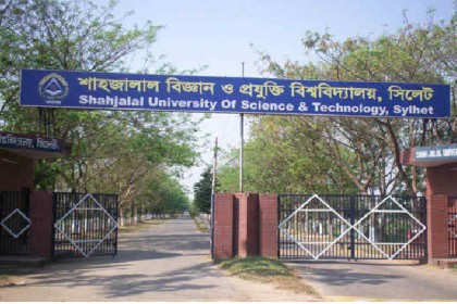 শাবি শিক্ষার্থীদের হল ত্যাগের নির্দেশ