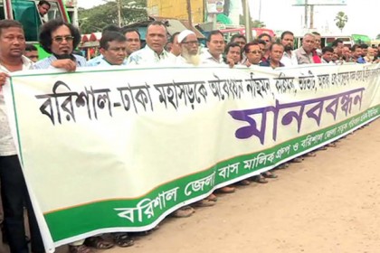 লাগাতার কর্মবিরতির হুমকি বাস মালিক-শ্রমিকদের