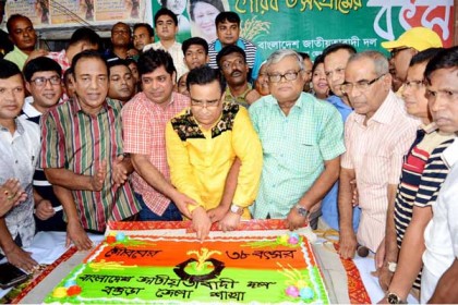 বগুড়ায় বিএনপির ৩৮তম প্রতিষ্ঠাবার্ষিকী পালিত