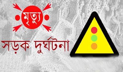 কিশোরগঞ্জে টমটমের চাপায় স্কুলছাত্র নিহত