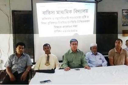চৌদ্দগ্রামে শিক্ষা প্রতিষ্ঠানে জঙ্গিবাদ বিরোধী সমাবেশ
