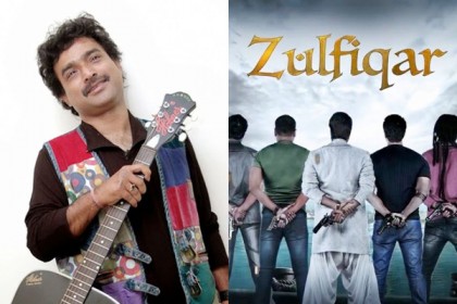 পাঁচ বছর পর ‘জুলফিকার’-এ ফিরলেন নচিকেতা (ভিডিও)