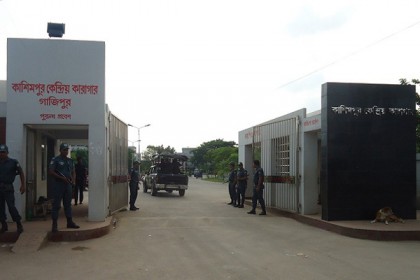 কাশিমপুর কারাগারে কড়া নিরাপত্তা 