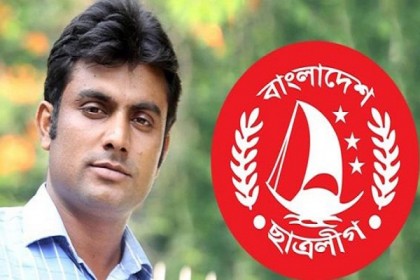 'চার কারণে শেখ হাসিনার হাতকে শক্তিশালী করুন'