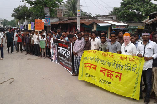 চুয়াডাঙ্গায় স্কুলছাত্র হত্যার বিচারের দাবিতে মানববন্ধন