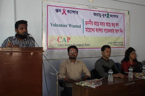 ইবিতে ক্যান্সার প্রতিরোধে সচেতনতা শীর্ষক আলোচনা সভা