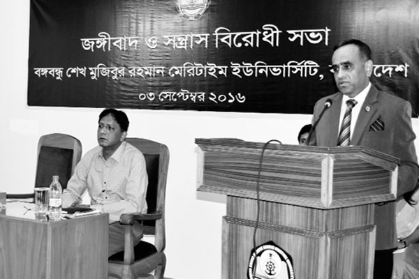  মেরিটাইম ইউনির্ভাসিটি আলোচনা সভা