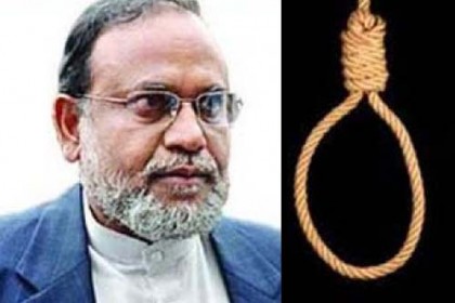 
যেভাবে কার্যকর মীর কাসেমের ফাঁসি