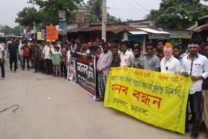 চুয়াডাঙ্গায় স্কুলছাত্র হত্যার বিচারের দাবিতে মানববন্ধন