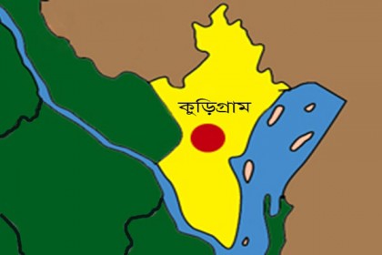 রৌমারীতে টিআর-কাবিখা'র পুরোটাই ভাগবাটোয়ারা