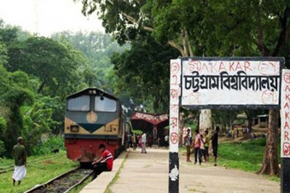 শাটল ট্রেনে কাটা পড়ে তরুণীর মৃত্যু
