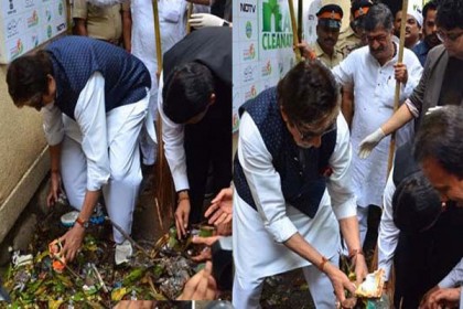 নিজ হাতে নোংরা রাস্তা পরিষ্কার করলেন অমিতাভ