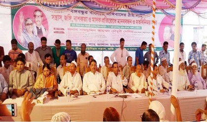 চৌদ্দগ্রামে সন্ত্রাস ও জঙ্গিবাদ বিরোধী বিশাল সমাবেশ