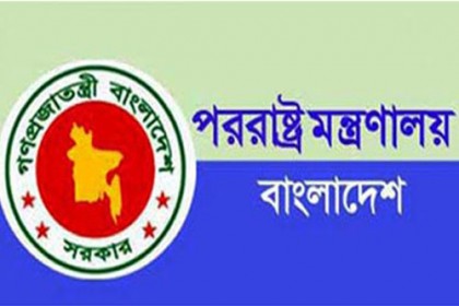 ফাঁসির প্রতিক্রিয়ায় পাকিস্তানের ডেপুটি হাইকমিশনারকে তলব