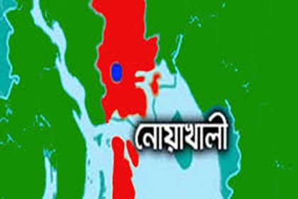নোয়াখালীতে ১০ ইউপি চেয়ারম্যানের শপথ গ্রহণ 

