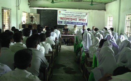 নেত্রকোনায় মাদক বিরোধী আলোচনা সভা