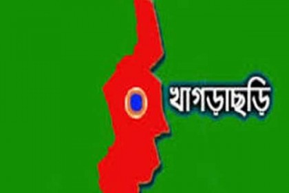 খাগড়াছড়িতে গলা কাটা লাশ উদ্ধার
