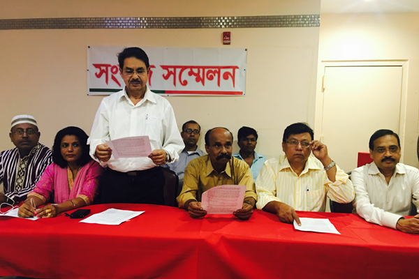 জাতিসংঘের সামনে সন্ত্রাস বিরোধী বিক্ষোভ ১৭ সেপ্টেম্বর 