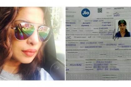 প্রিয়াঙ্কার যে 'আবেদনপত্র' ভাইরাল