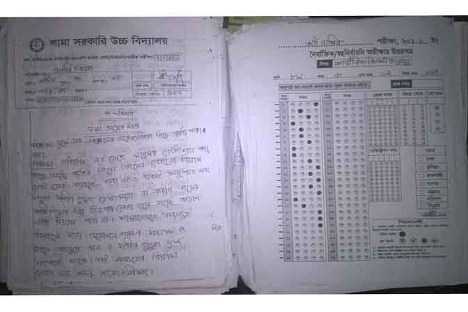 লামায় খাতা না কেটে পরীক্ষার ফল ঘোষণা!