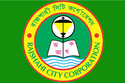 কোরবানীর বর্জ্য ব্যবস্থাপনায় রাসিকের কন্ট্রোল রুম