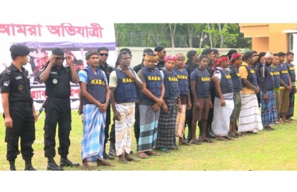 আত্মসমর্পন করেছেন সুন্দরবনের ১৪ জলদস্যু