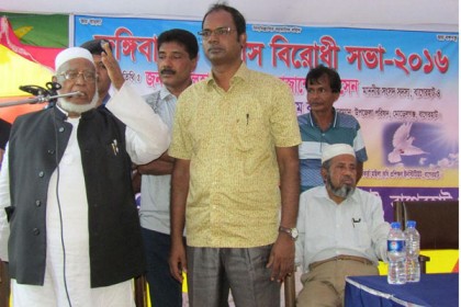 'নারীদের ভুল বুঝিয়ে জঙ্গি বানানো হচ্ছে'