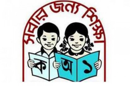 আন্তর্জাতিক সাক্ষরতা দিবস আজ

