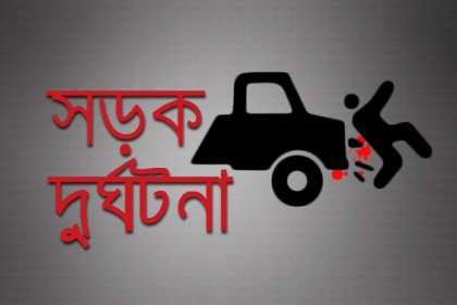 ট্রাকের চাপায় মটরসাইকেল আরোহী নিহত
