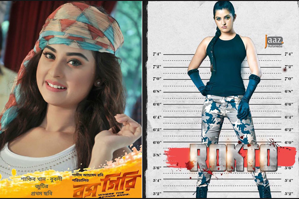 ঈদের দিন কোন হলে কোন সিনেমা
